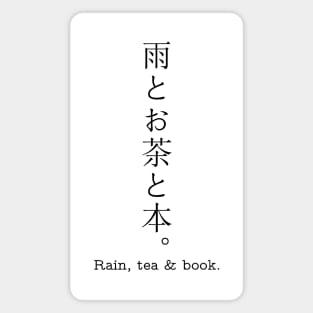 Rain, tea & book. in japanese kanji Magnet